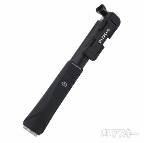 マジ撮り スティック Pro