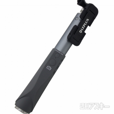 マジ撮り スティック Pro