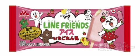 LINEのキャラが初のアイスに