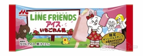 LINEのキャラが初のアイスに