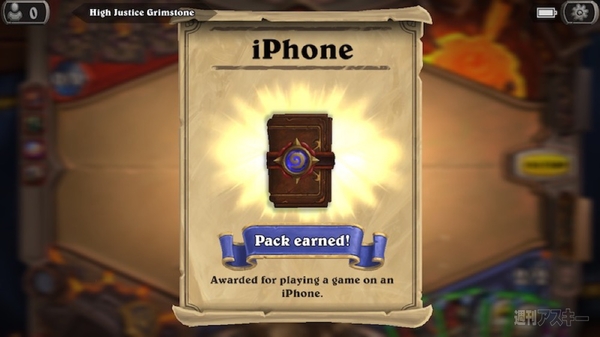 Hearthstone