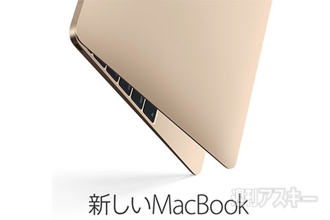 MacBook