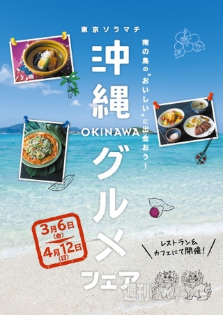 12日：今日は何の日