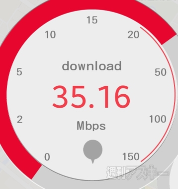 20150410wimax2