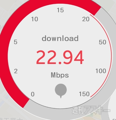 20150410wimax2