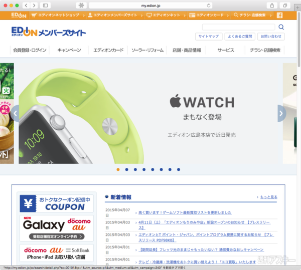 Apple Watch