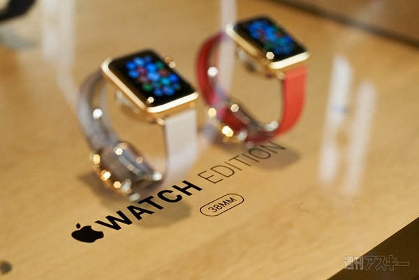 20150410applewatch