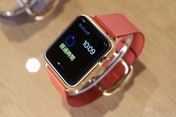 20150410applewatch