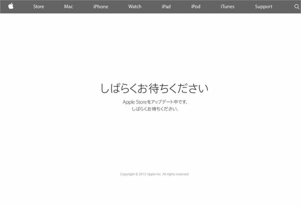 20150410applestoreclose