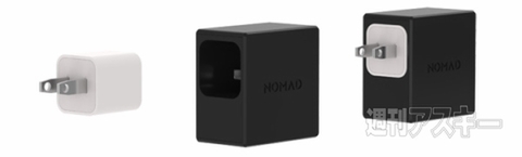 iPhoneの純正USB電源アダプタをモバイルバッテリー化 NomadPlus