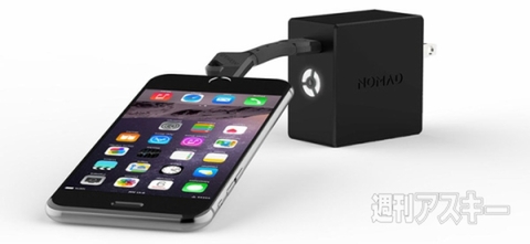 iPhoneの純正USB電源アダプタをモバイルバッテリー化 NomadPlus