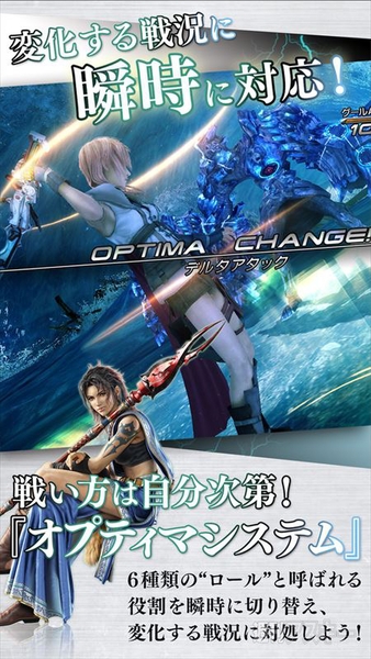 FINAL FANTASY XIII