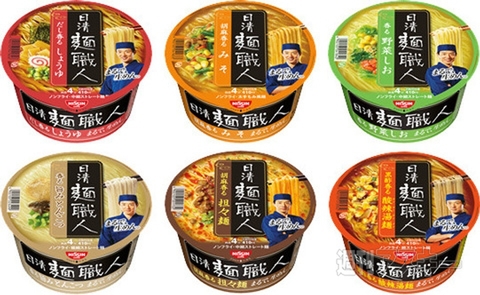 13日：今日は何の日