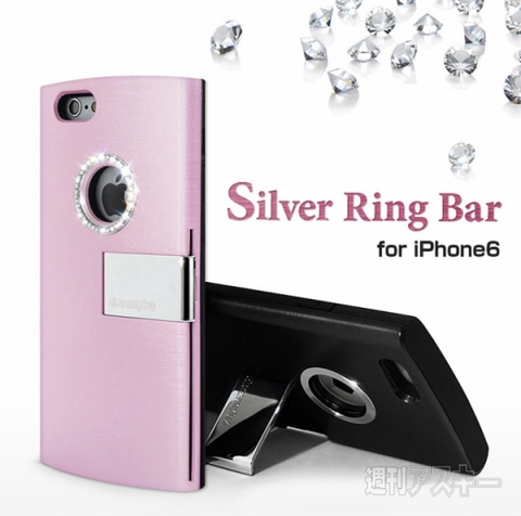 dreamplus iPhone6 Silver Ring Bar