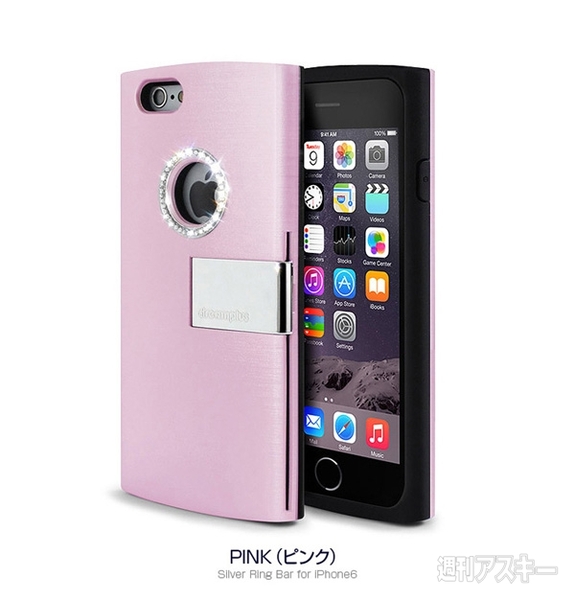 dreamplus iPhone6 Silver Ring Bar