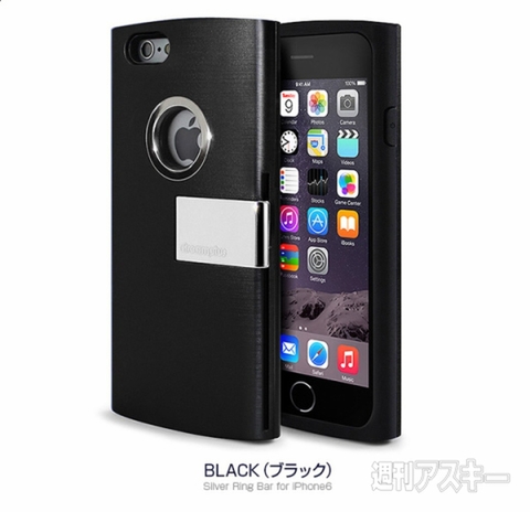 dreamplus iPhone6 Silver Ring Bar