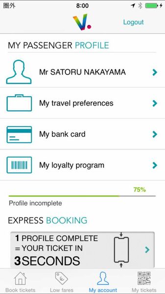 SIMフリースマホと大陸横断の旅02