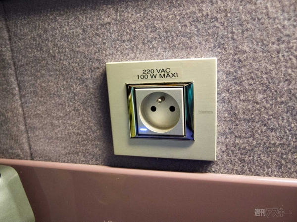 SIMフリースマホと大陸横断の旅02