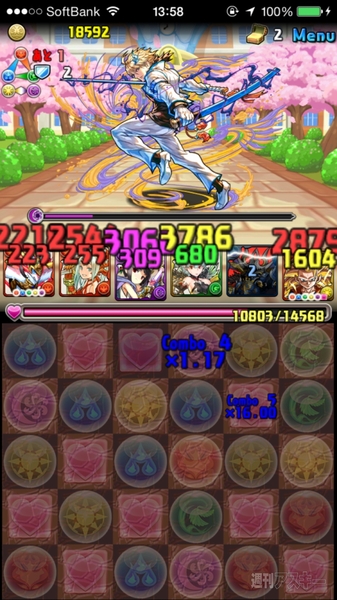 パズドラ