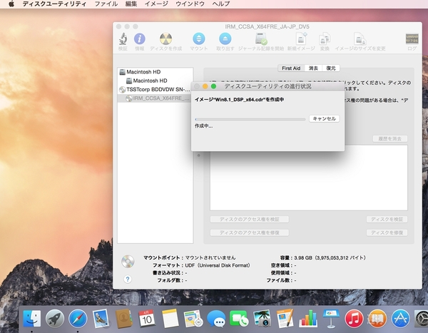 新しいMacBook