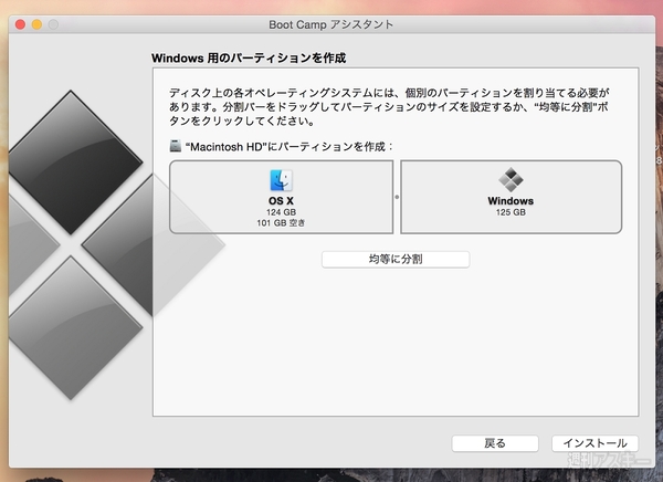 新しいMacBook
