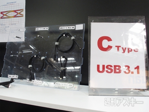 USB Type-Cデバイスを探せ！