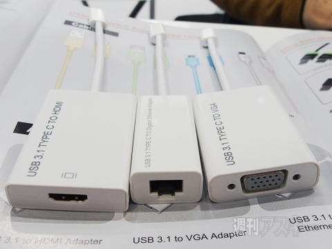 USB Type-Cデバイスを探せ！