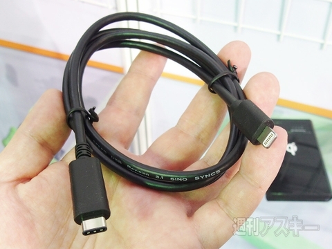 USB Type-Cデバイスを探せ！