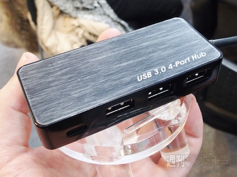 USB Type-Cデバイスを探せ！