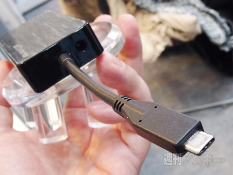 USB Type-Cデバイスを探せ！