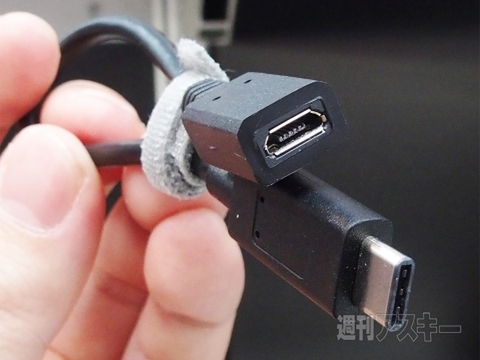 USB Type-Cデバイスを探せ！