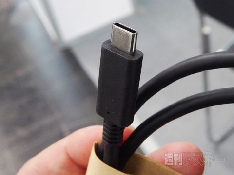 USB Type-Cデバイスを探せ！