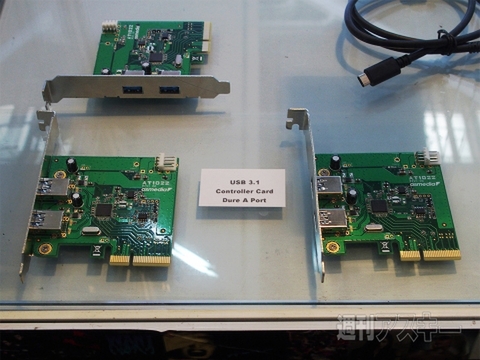 USB Type-Cデバイスを探せ！