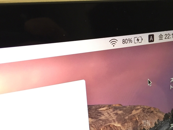 12インチMacBook Retinaはモバイルバッテリーで充電できる？：週間リスキー