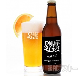 エナジービール