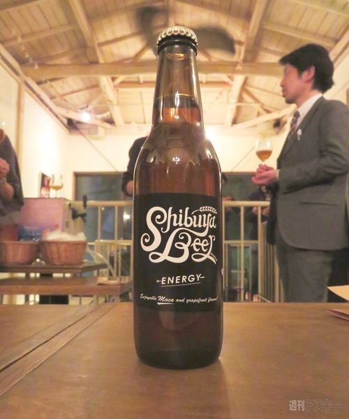 エナジービール