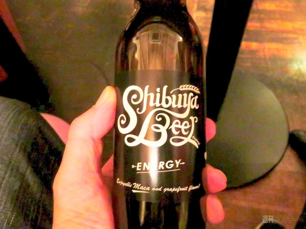 エナジービール