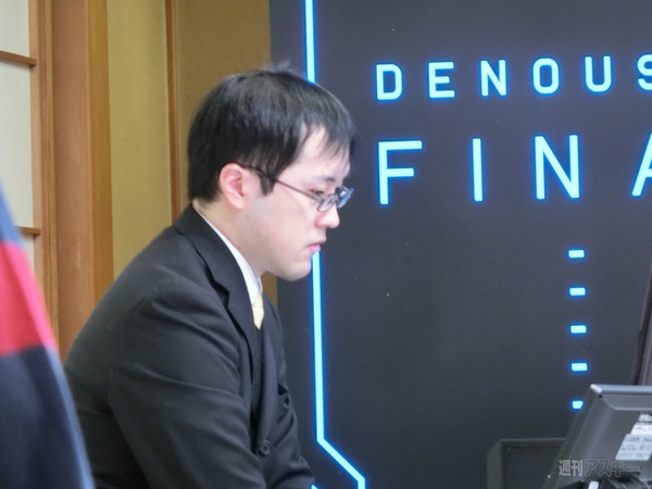 将棋電王戦FINAL第5局