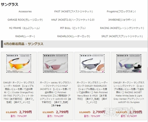 民主党・岡田代表 詐欺サイトのTwitterスパムを拡散 原因はパスワード使い回し