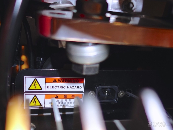 zecOOデザイナー 根津氏インタビュー