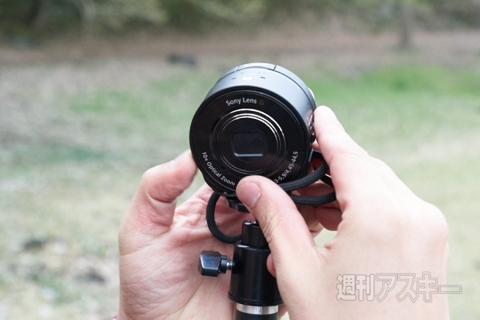 Plus20150411Gt_RISCII-BirdsiRod6G7500