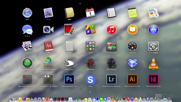 Plus20150411Gt_RISCII-SurfaceMac03