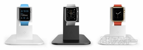 Twelve South HiRise for Apple Watch