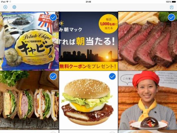 ImageDrain for Safari Extensions