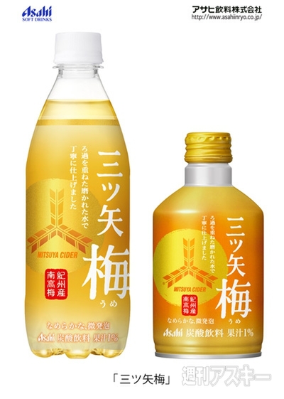 14日：今日は何の日