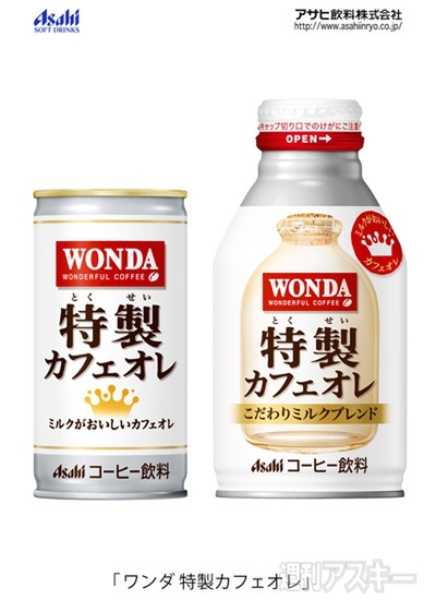 14日：今日は何の日