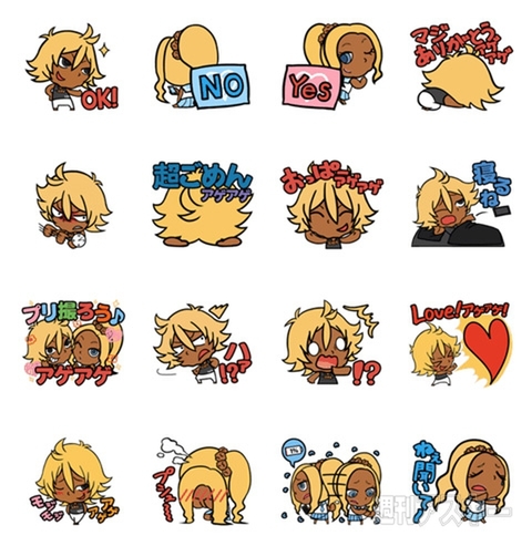 14日：今日は何の日