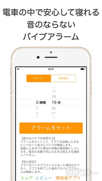 スクショやブックマークが簡単にできるウェブブラウザアプリほか─今、注目のiPhoneアプリ3選