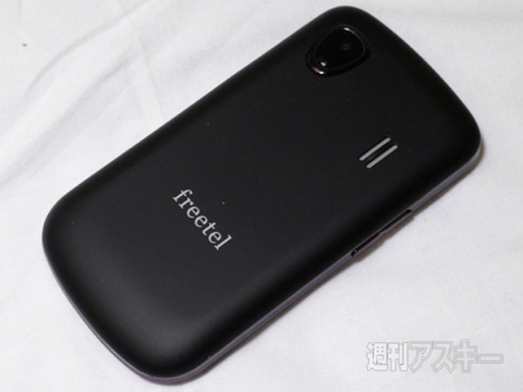 SIM　自販機　博士