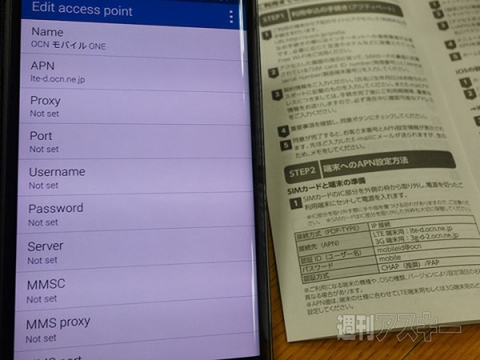 SIM　自販機　博士